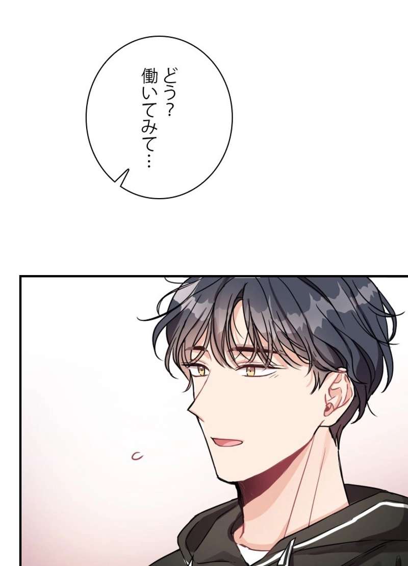 P53