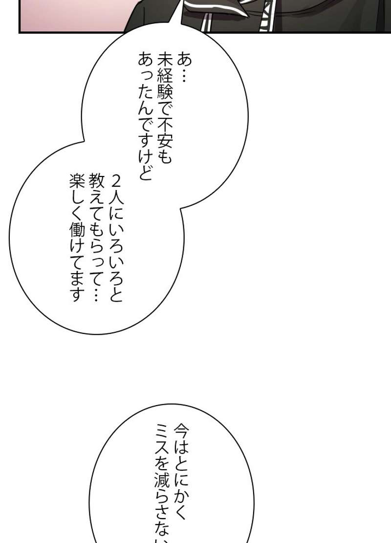 P54
