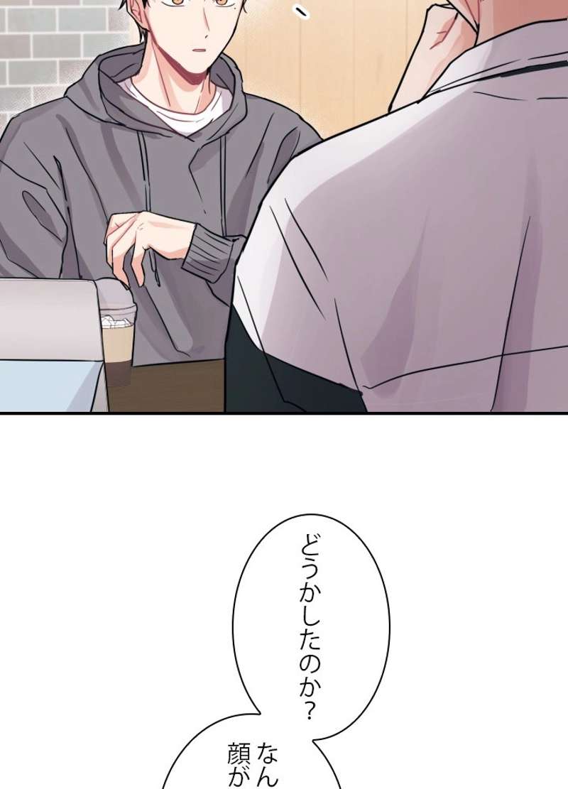 P38