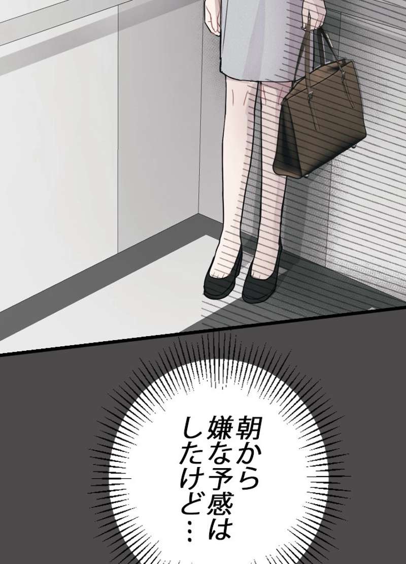 P54