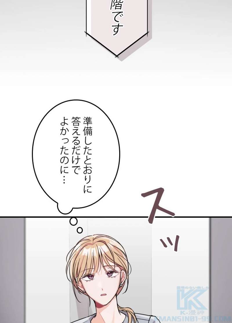 P64