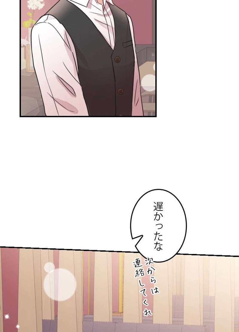 P87