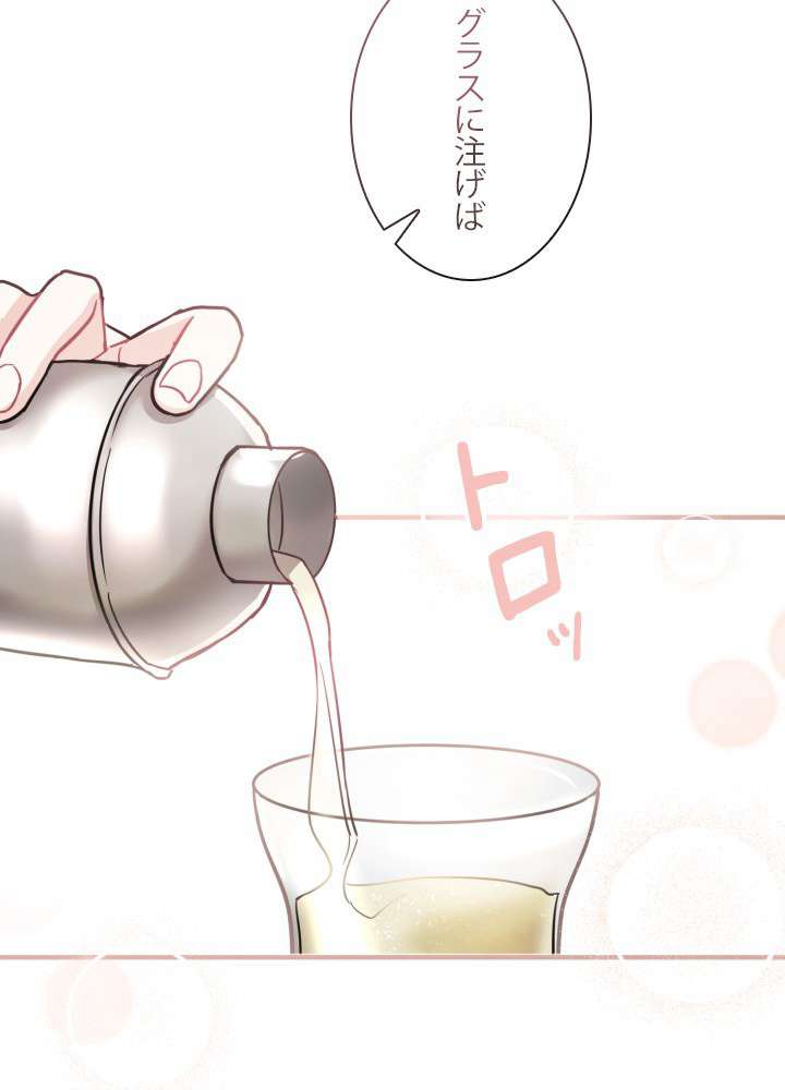 P54