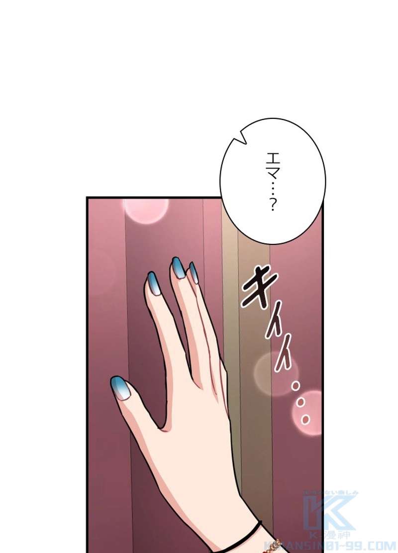 P61