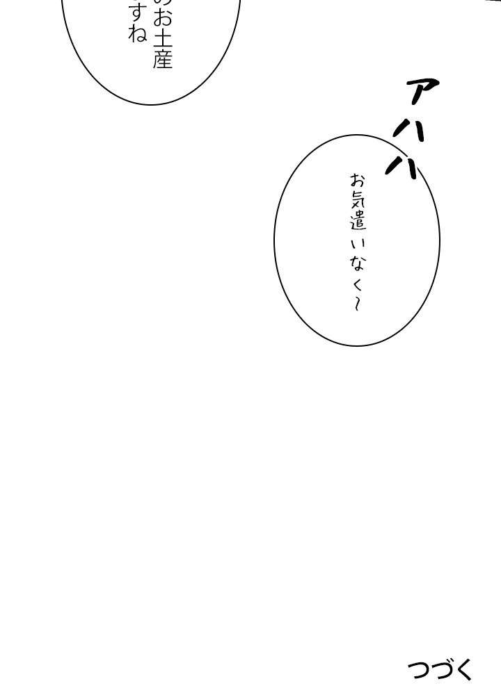 P87