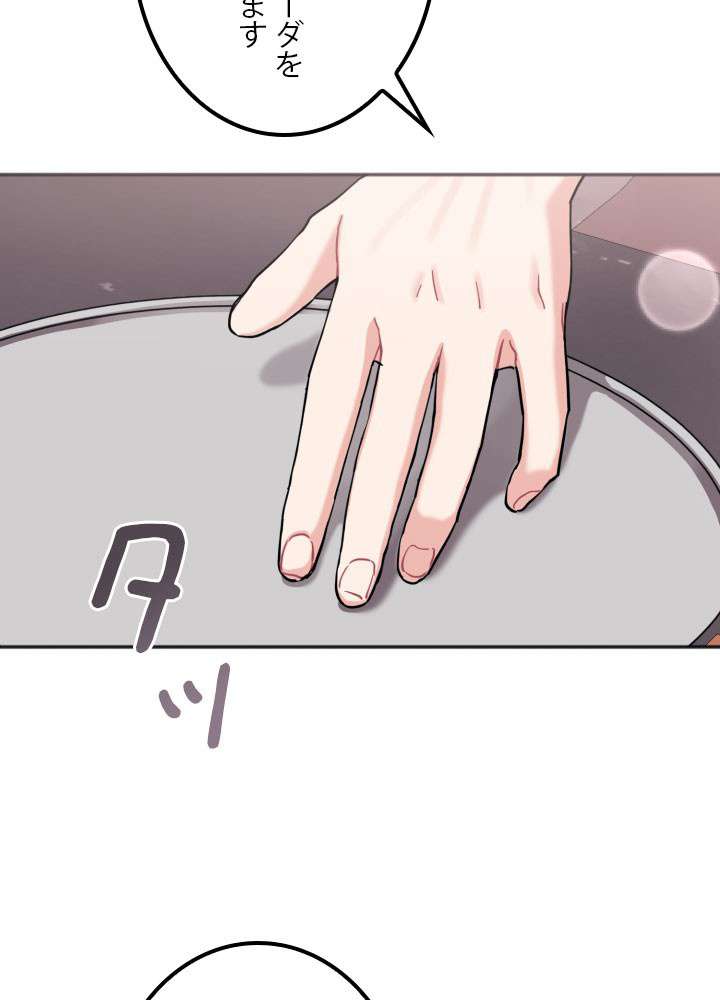 P54