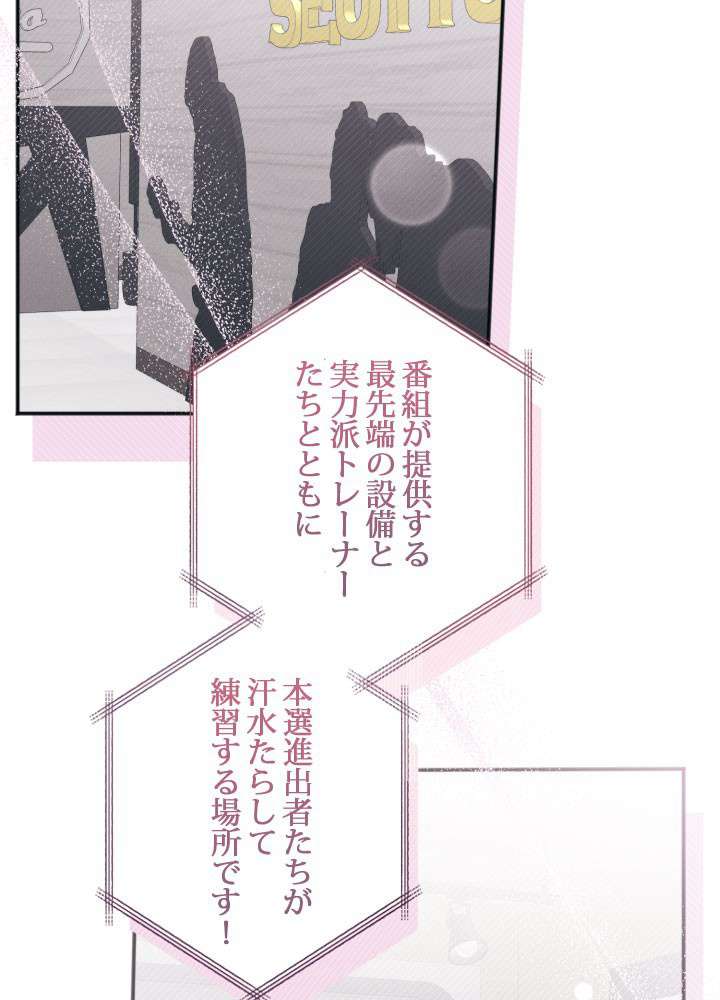 P54