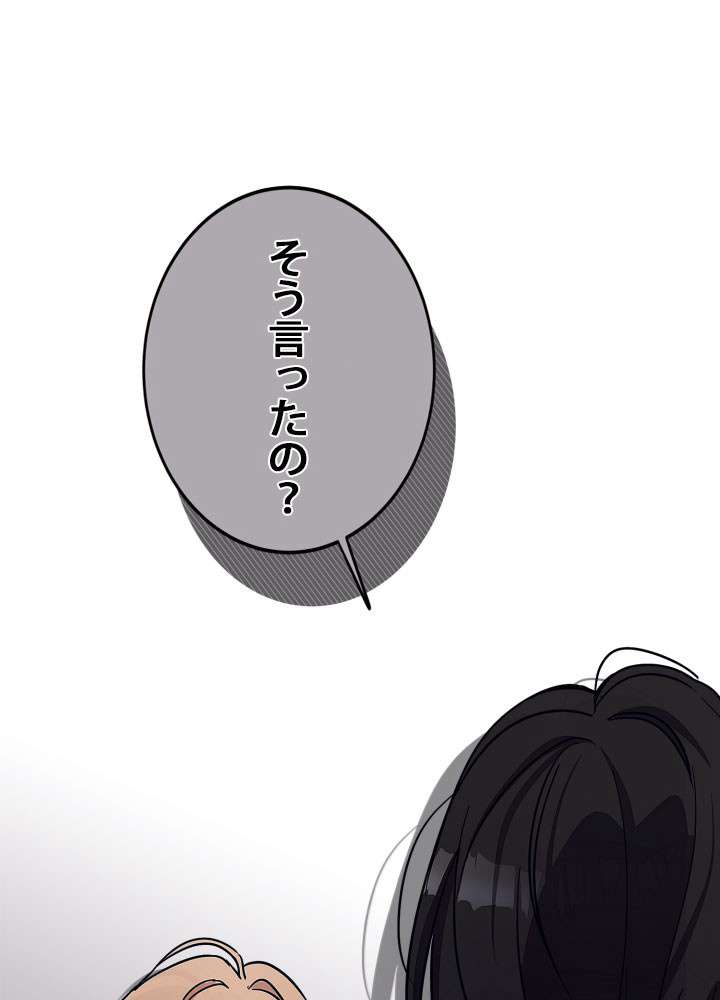P53