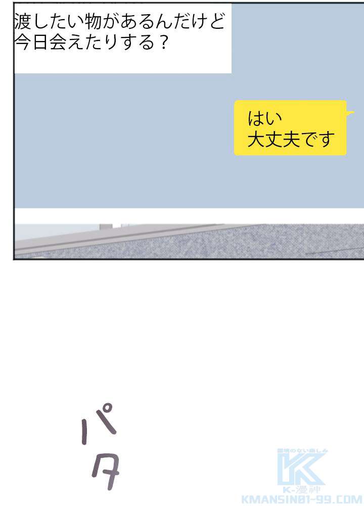 P61