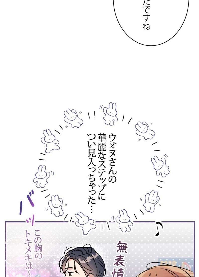 P74
