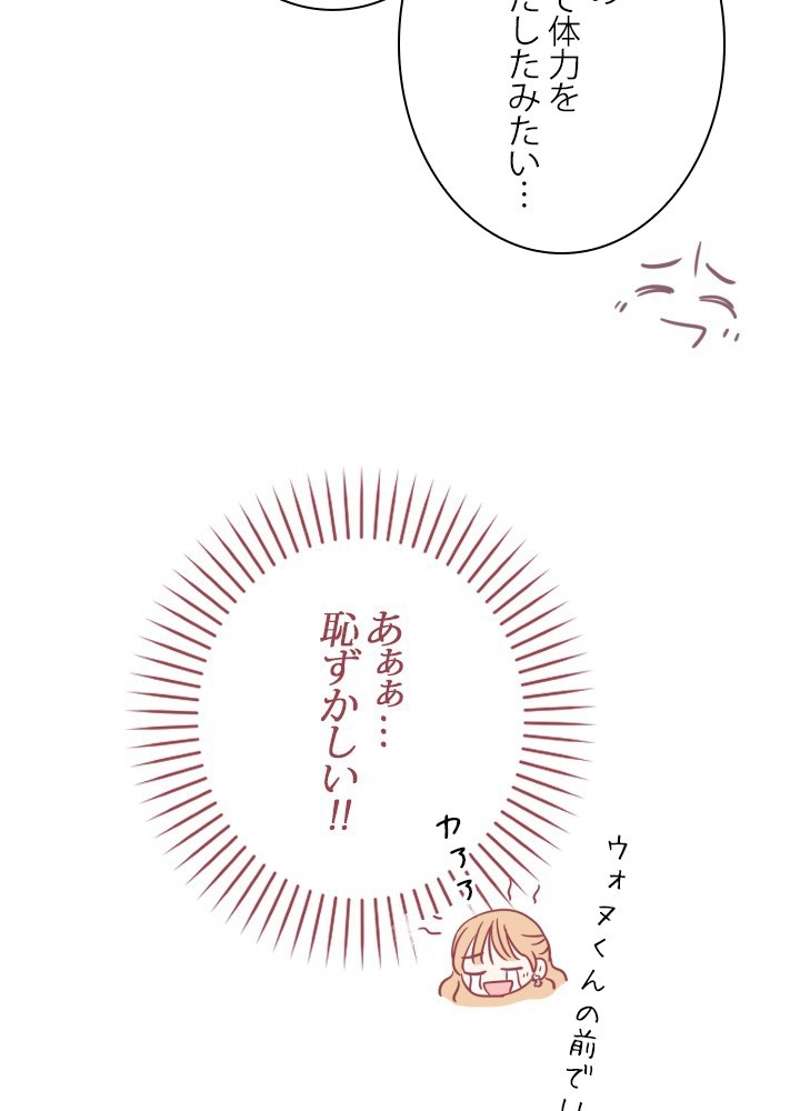 P87
