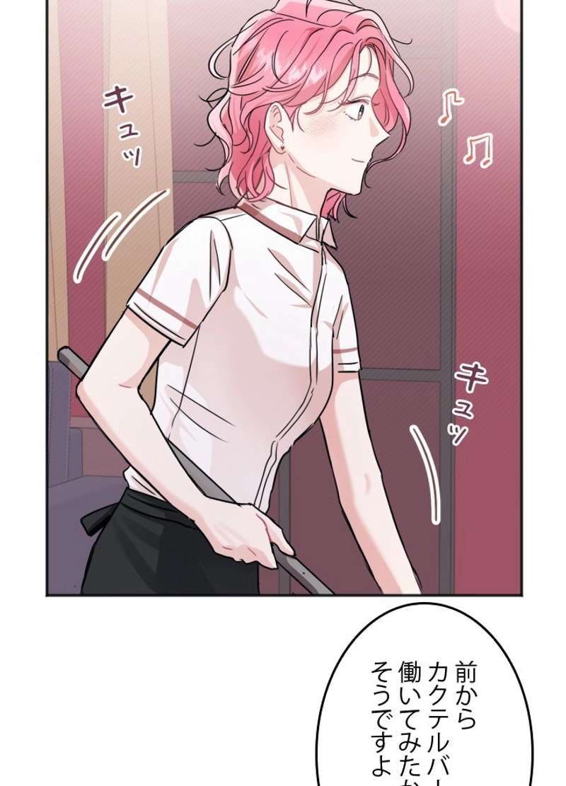 P74