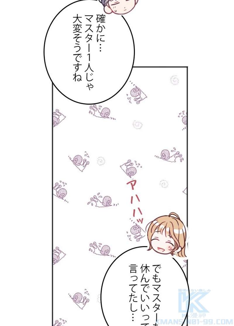 P73