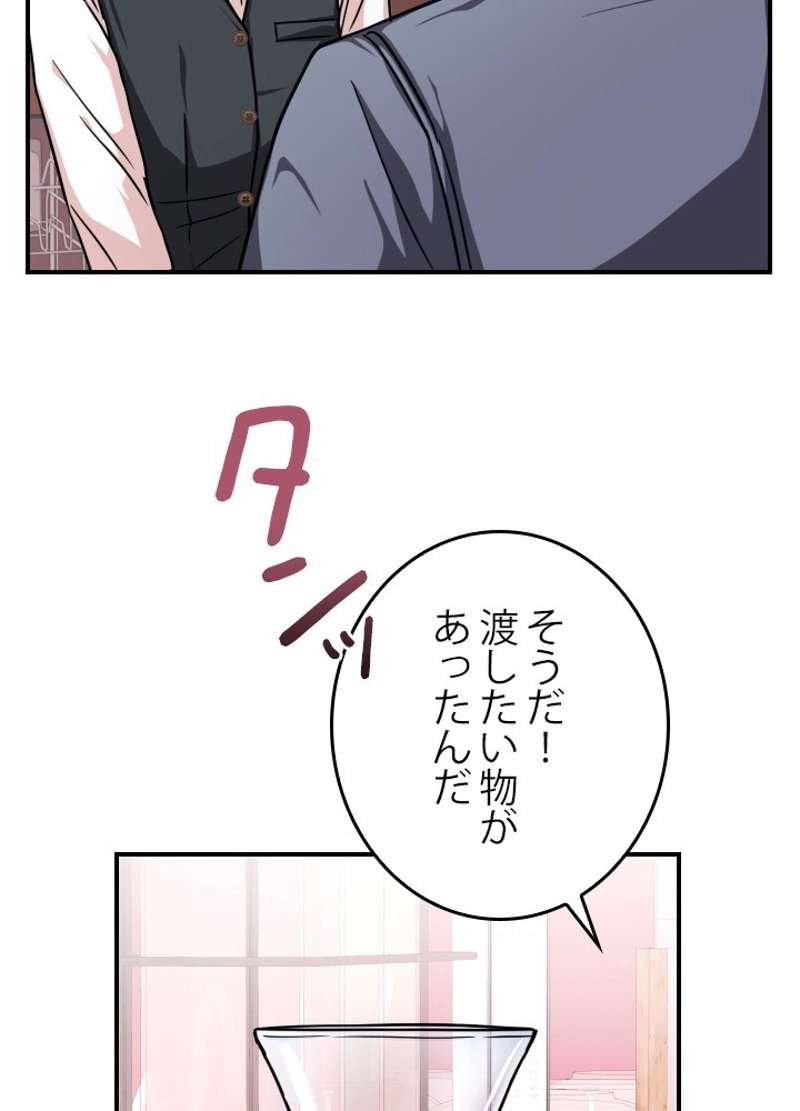 P54