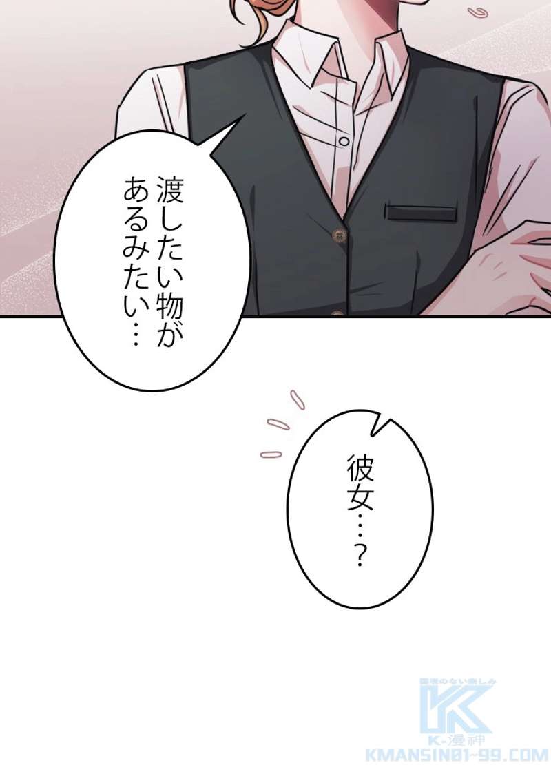 P82
