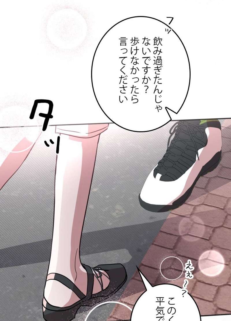 P53