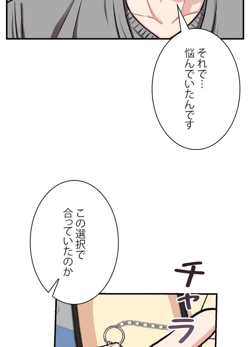 P74
