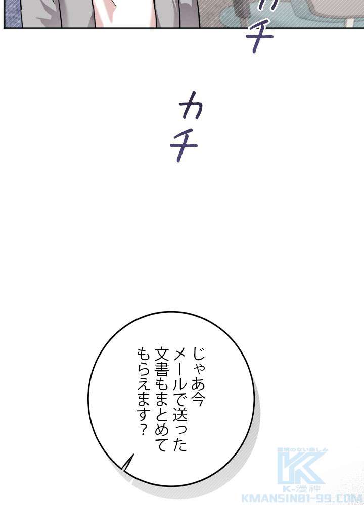 P52