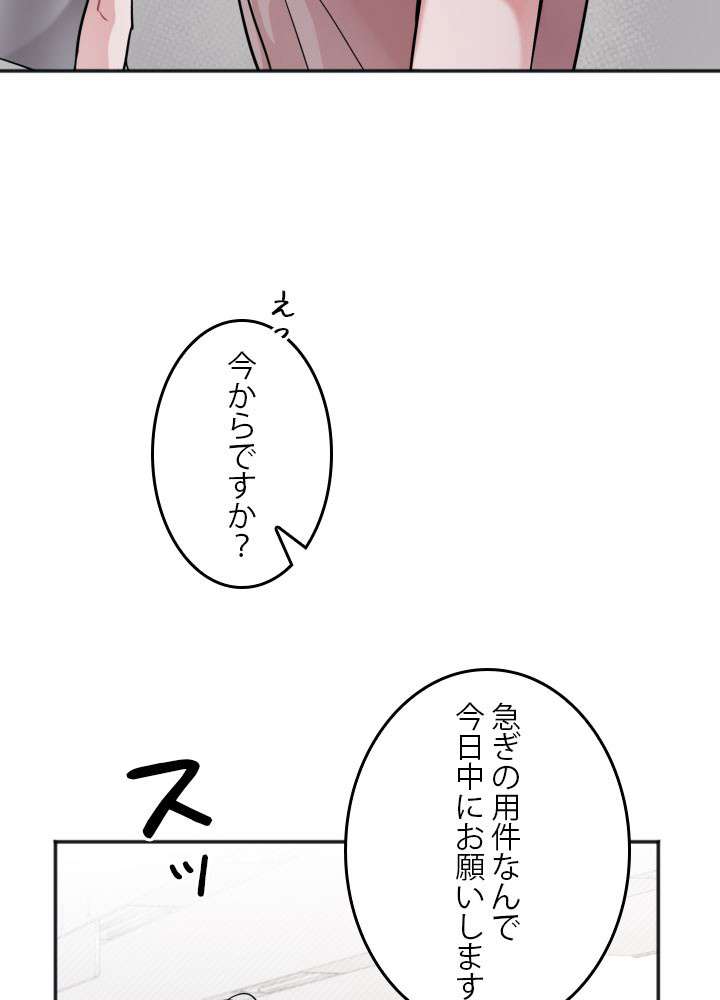 P54