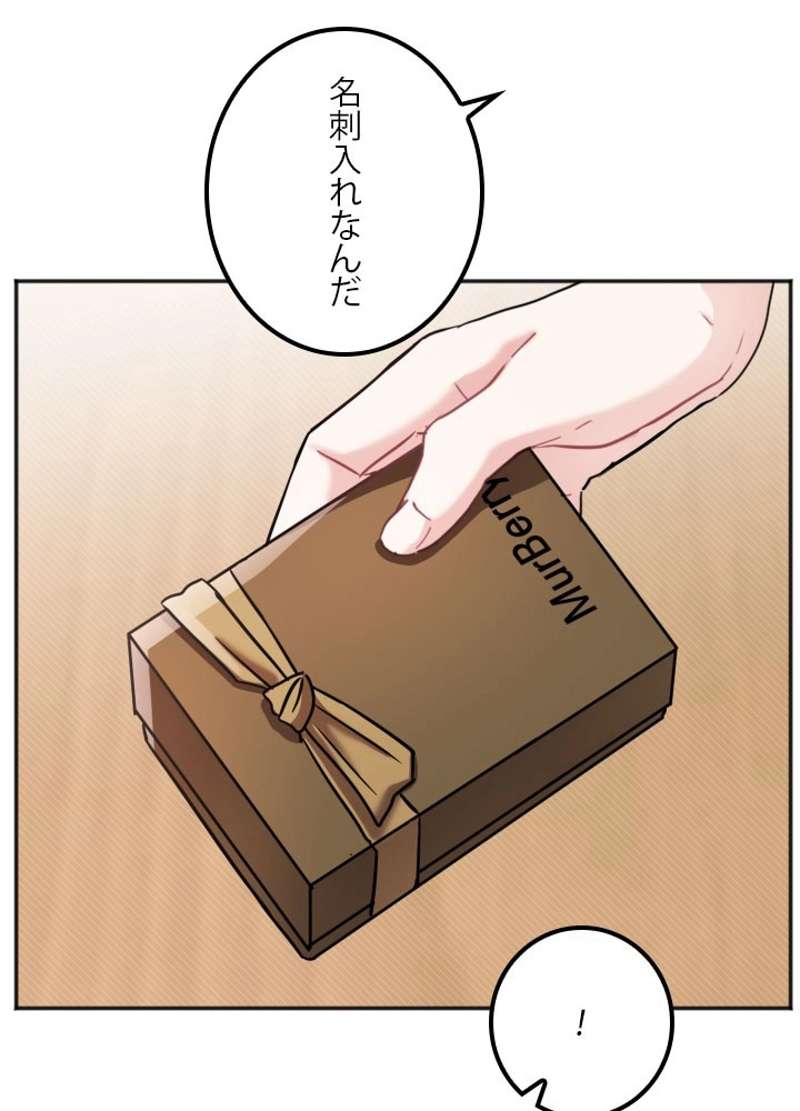 P42