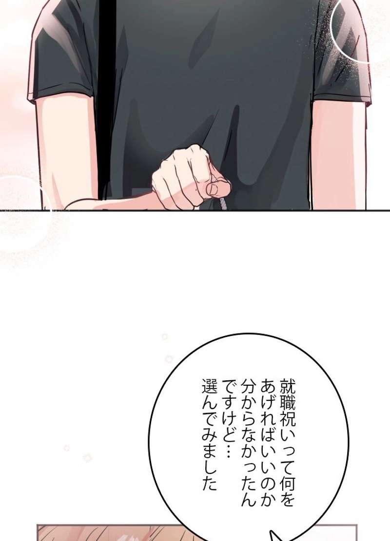 P87