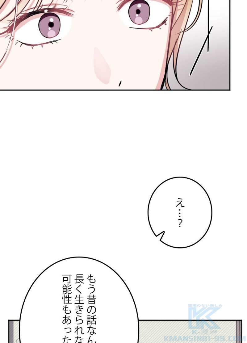 P61