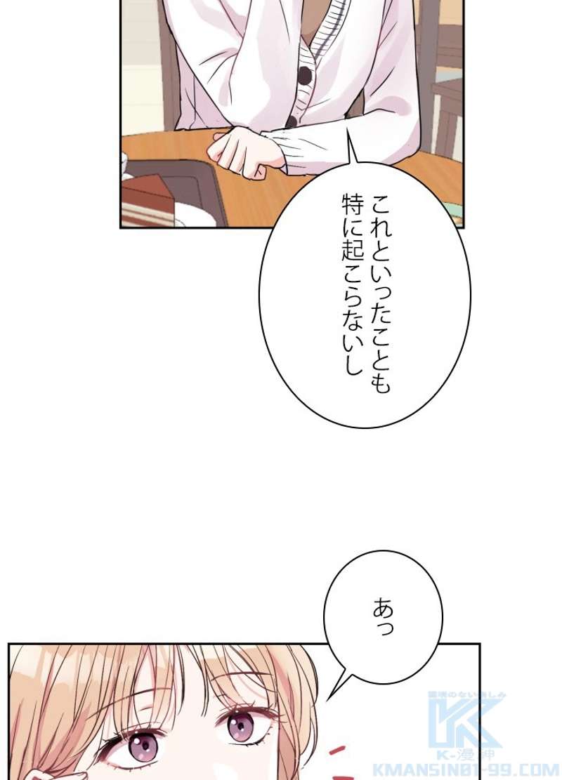 P61