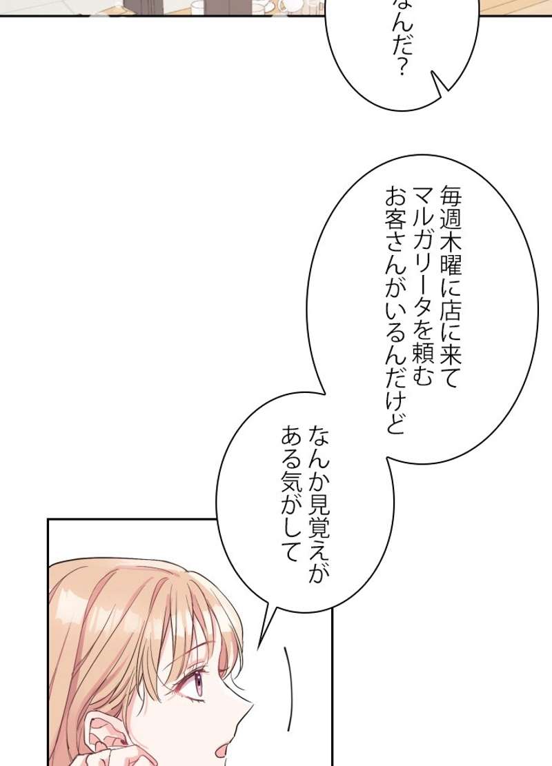 P63