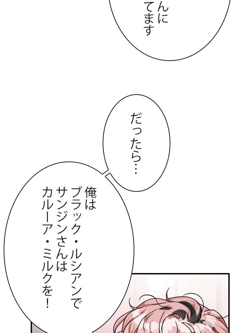 P53