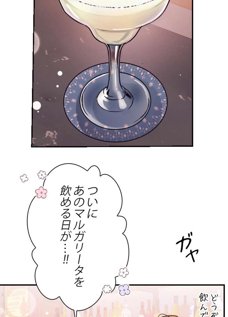 P77