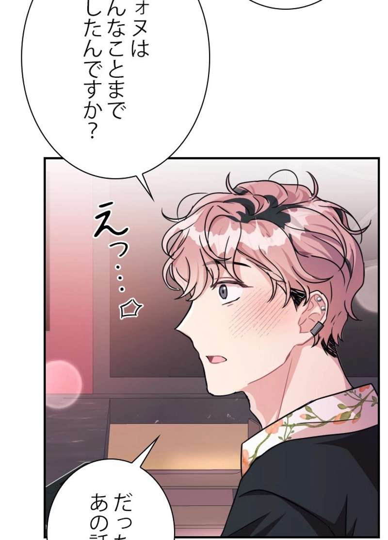P87