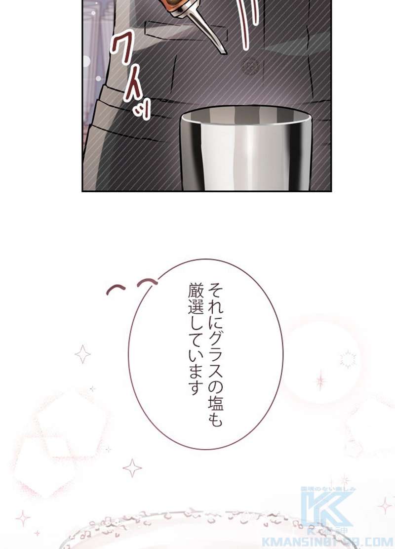P61