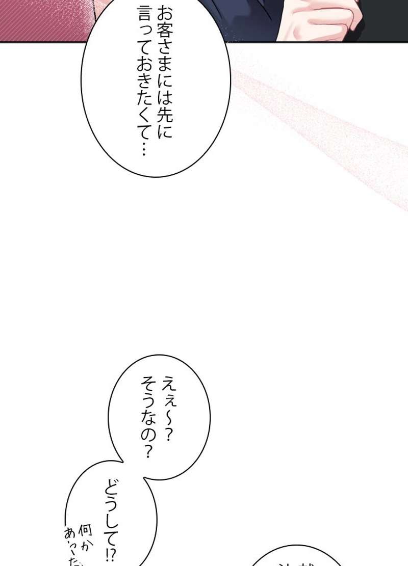 P53