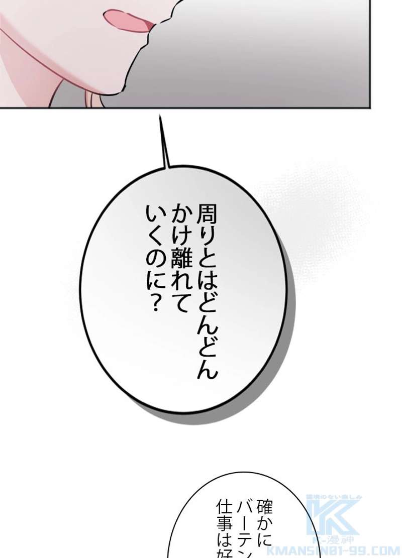 P88