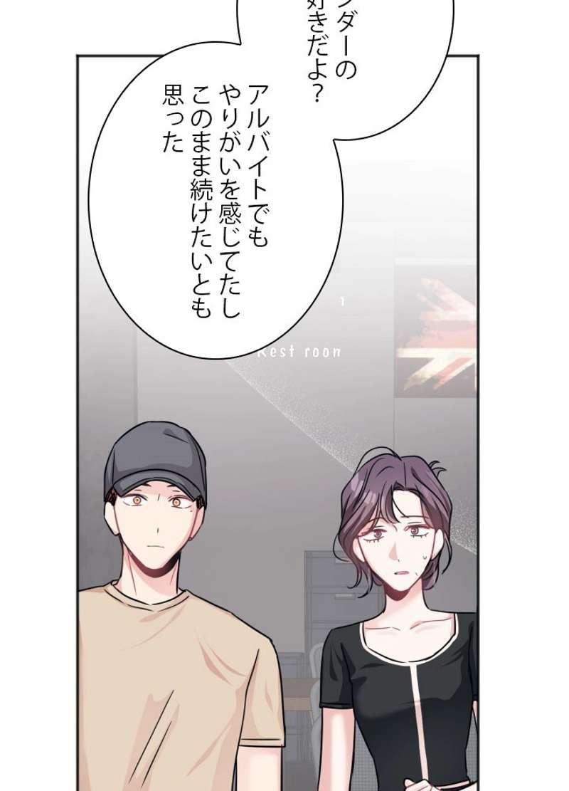 P89