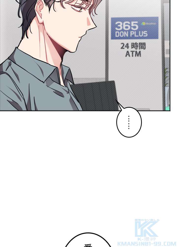 P61