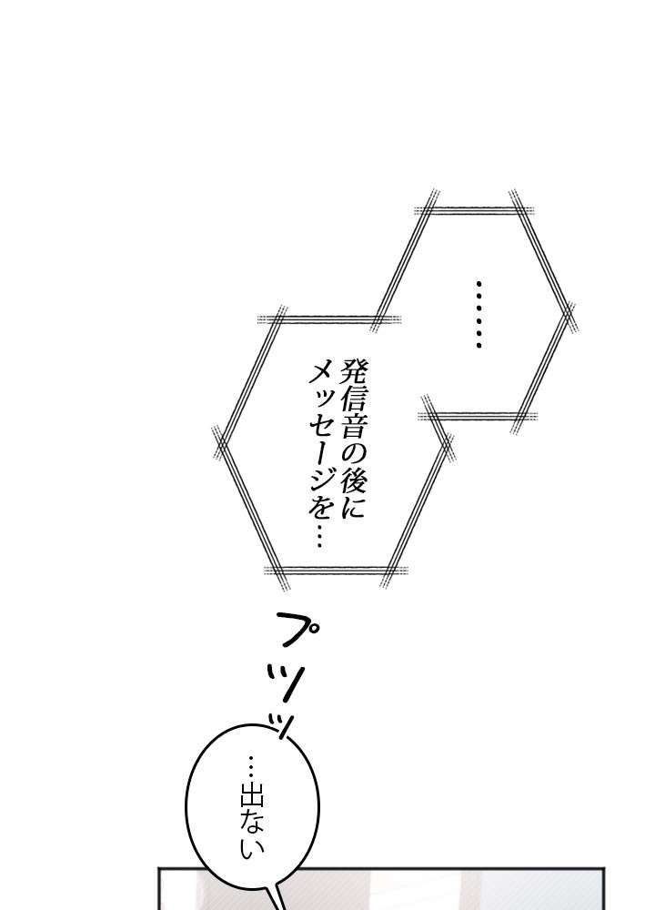 P81