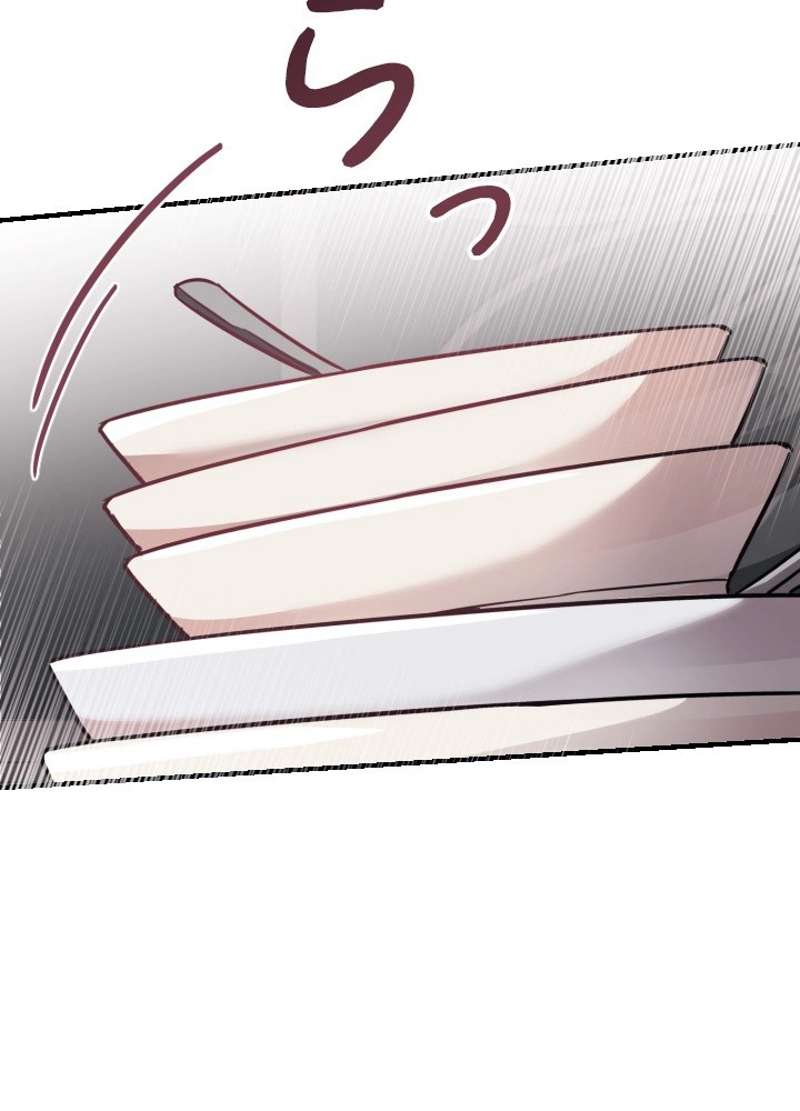 P87