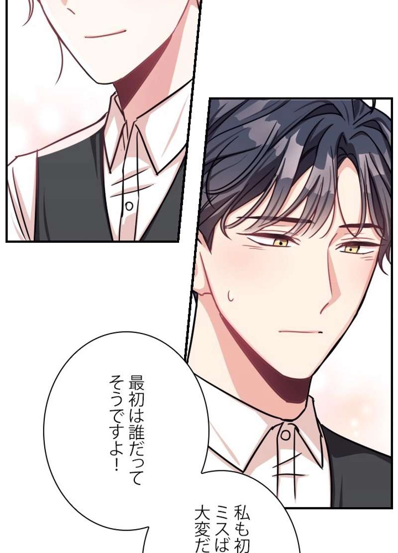 P93