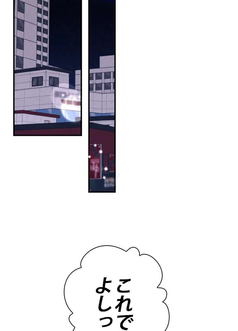 P56