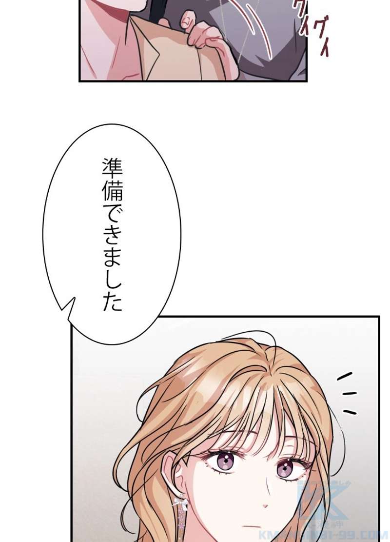 P61