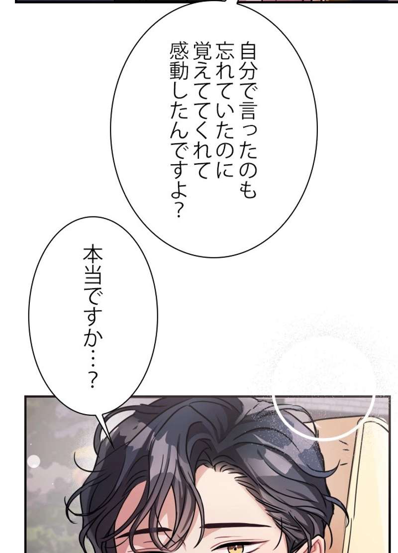 P81