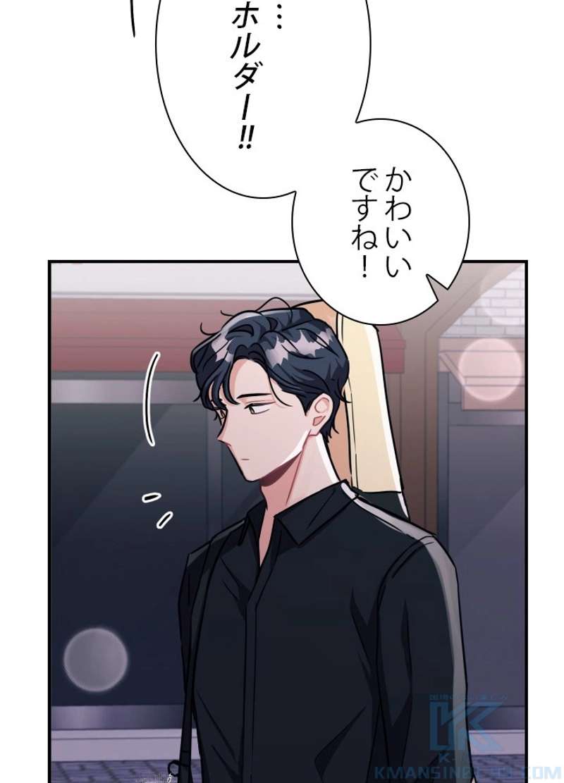 P88