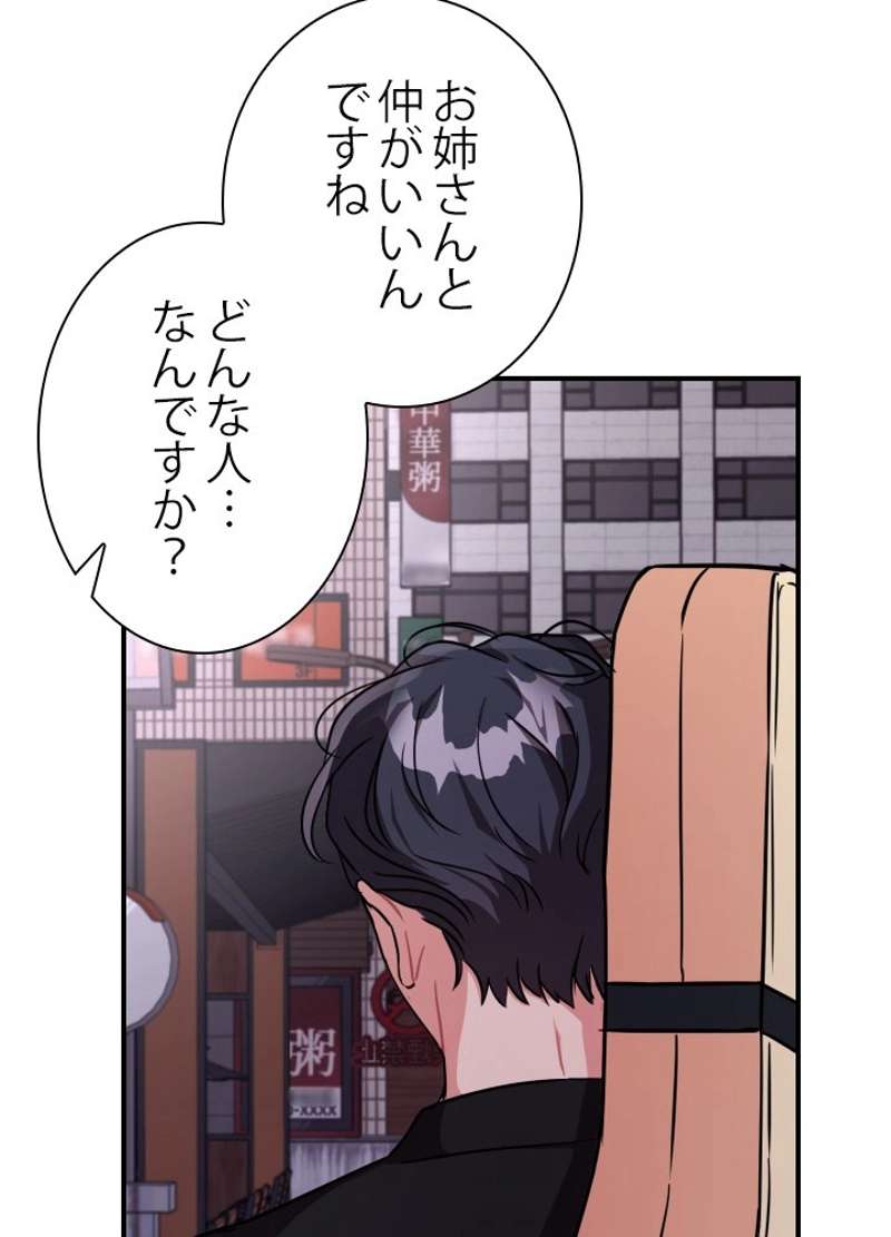 P93