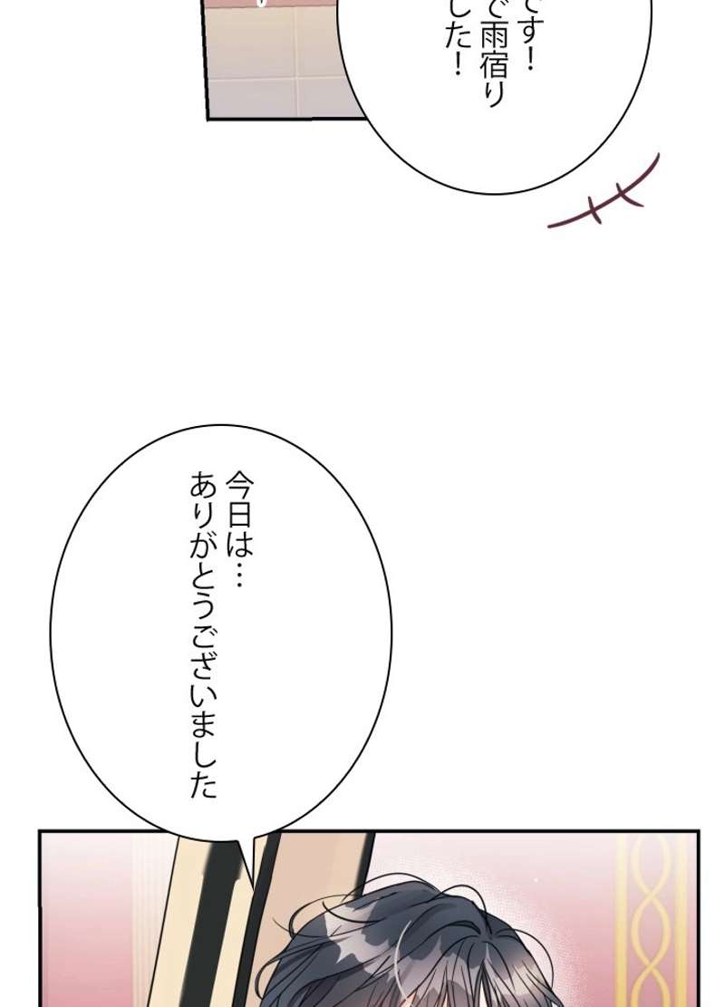 P83
