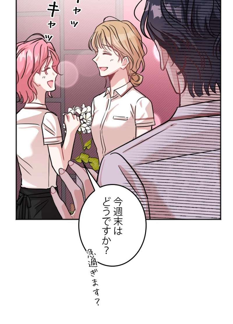 P81