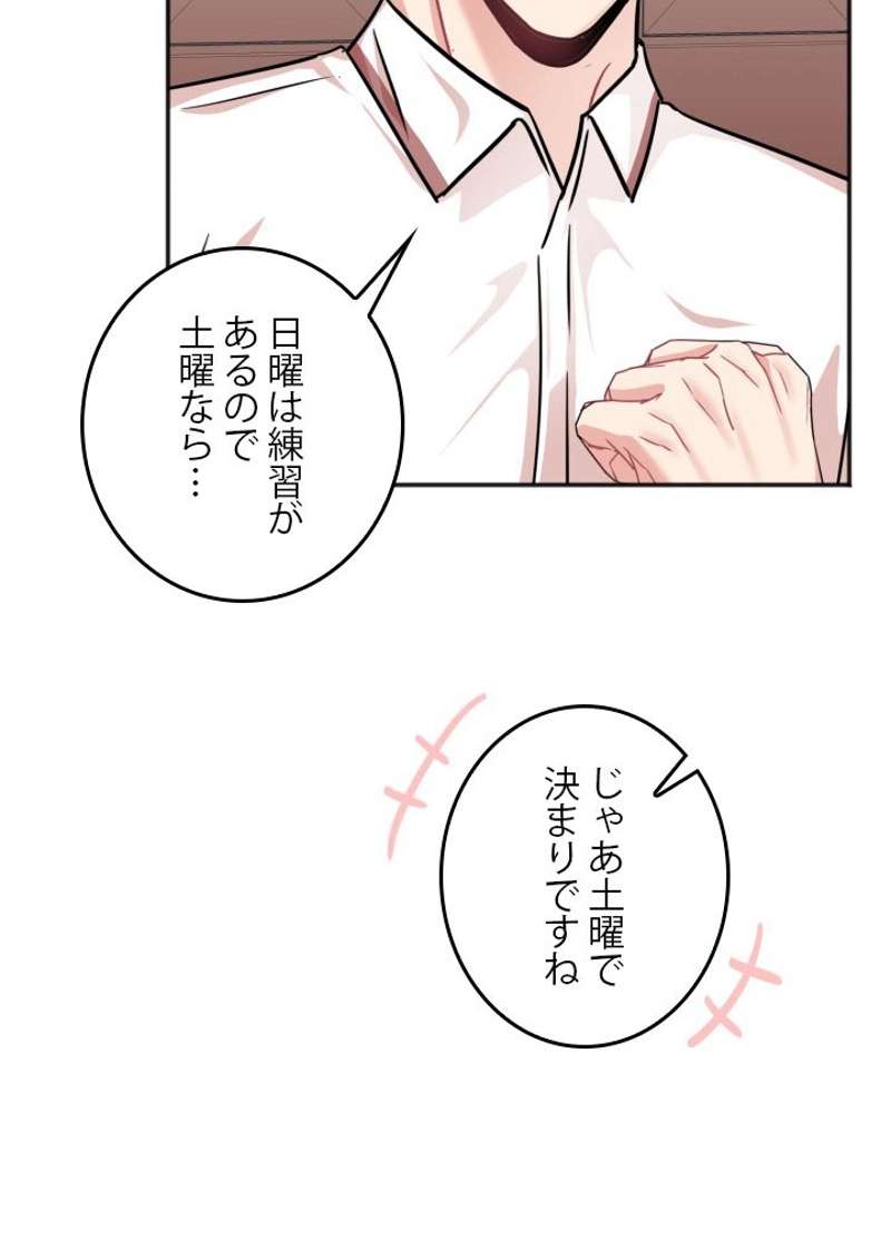 P83