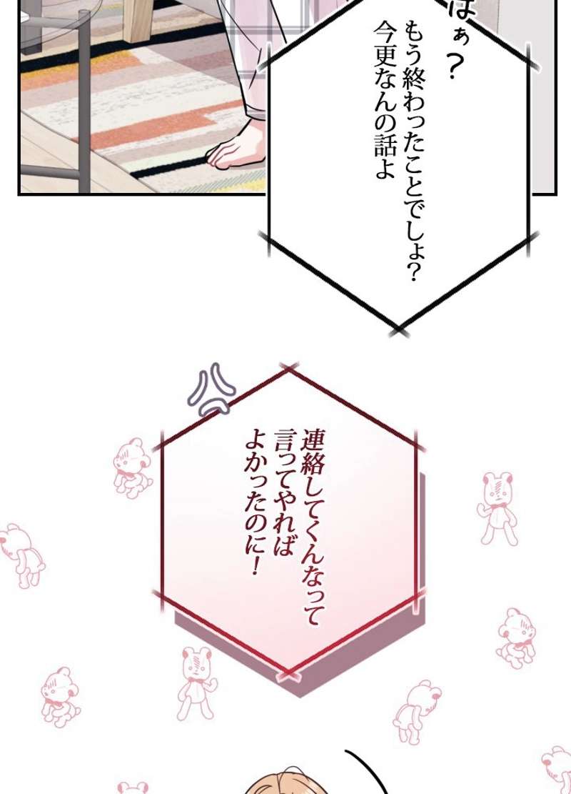 P48