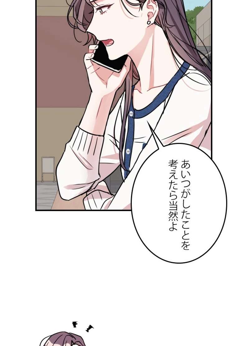 P53