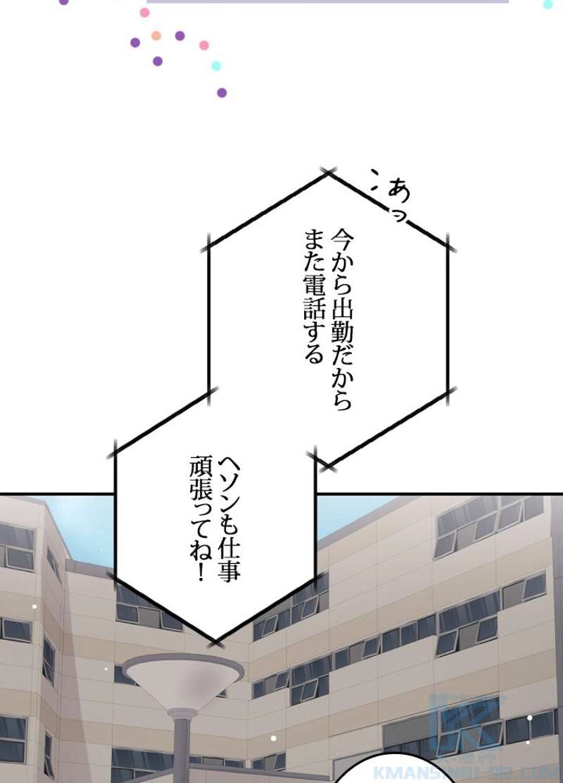 P55